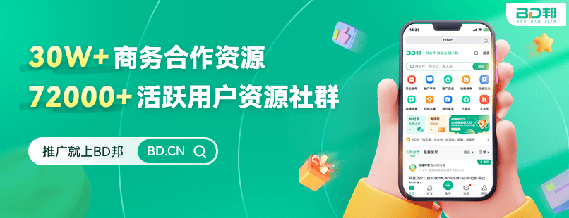 高佣金app软件推广平台有哪些？盘点2025年十大平台！