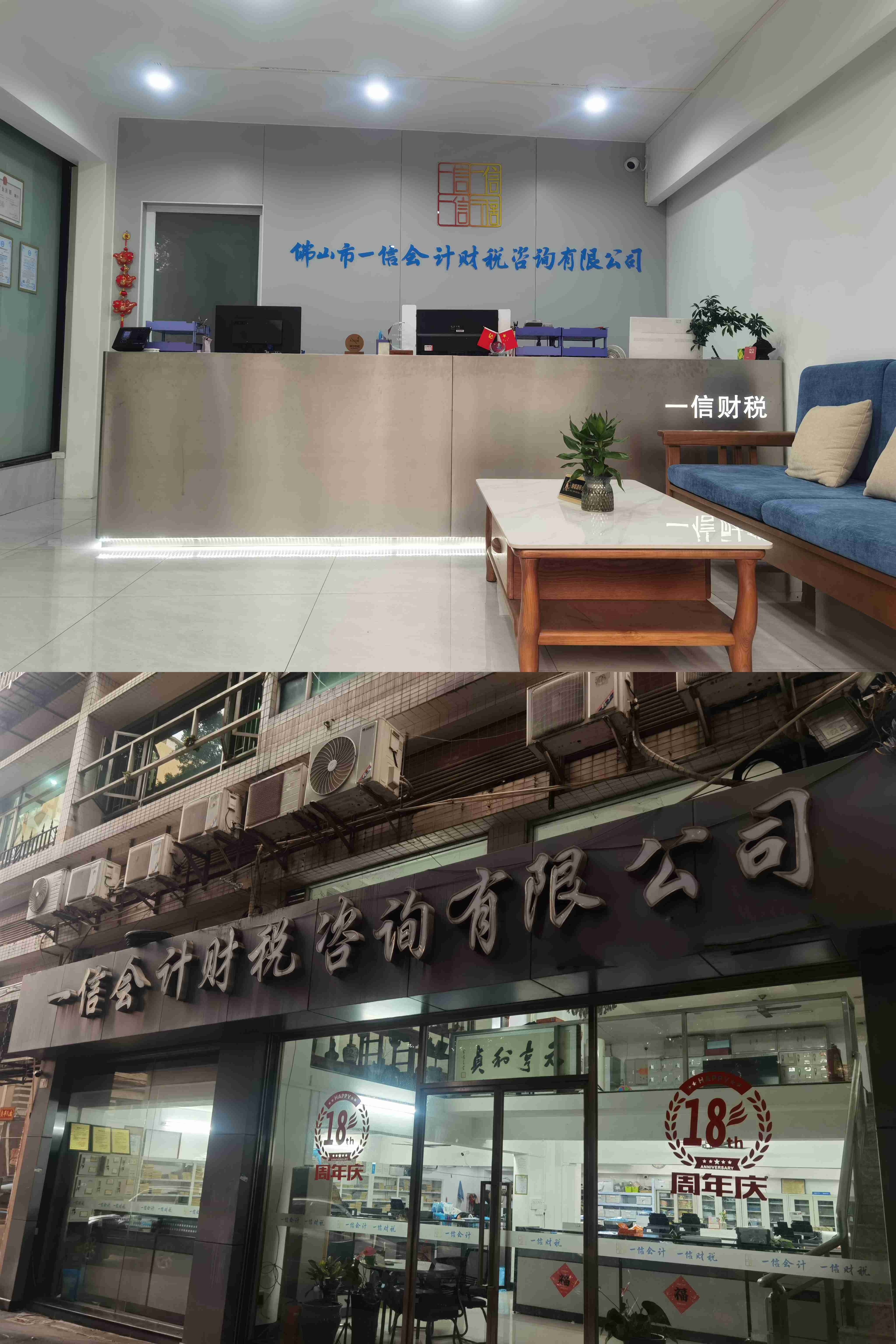 威客电竞VKGAME官方网站登录挑选代办企业税务代办有限公司轻松应对税务寻事