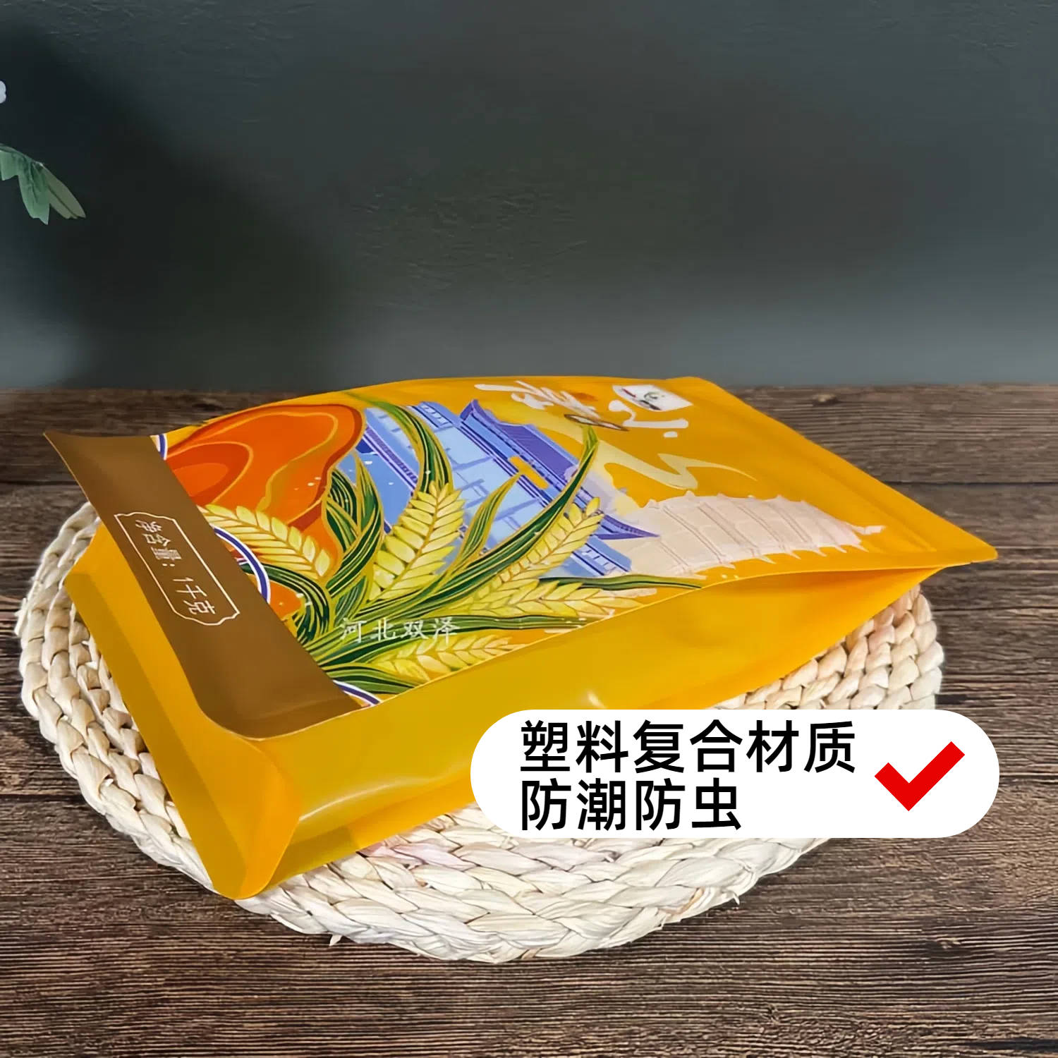 文章配图-2
