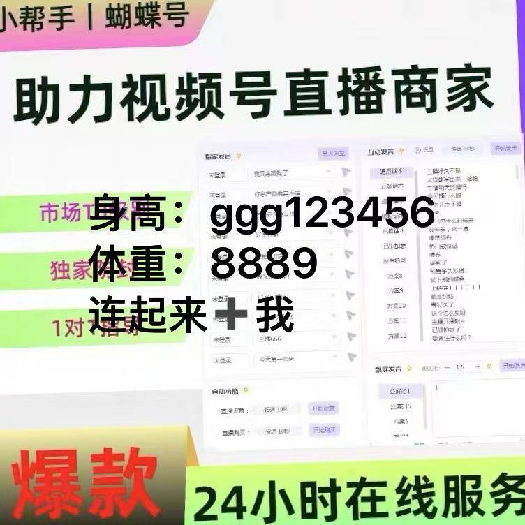 小火箭流量使用方法图解