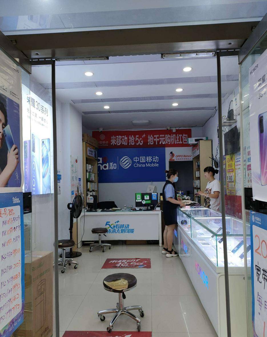 去手机店买卡要钱吗安全吗
