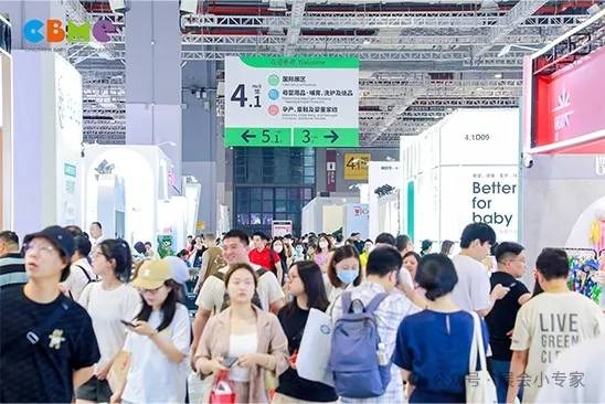 星空体育官网2025 CBME 孕婴童展 ：开启未来母婴新篇章(图2)