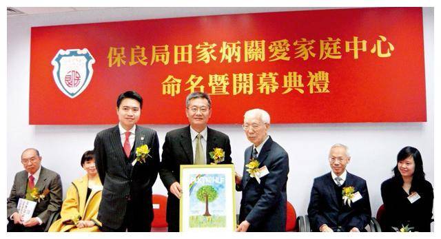 他艰苦创业半生却将一生的心血都奉献给了祖国他就是田家炳(图9)