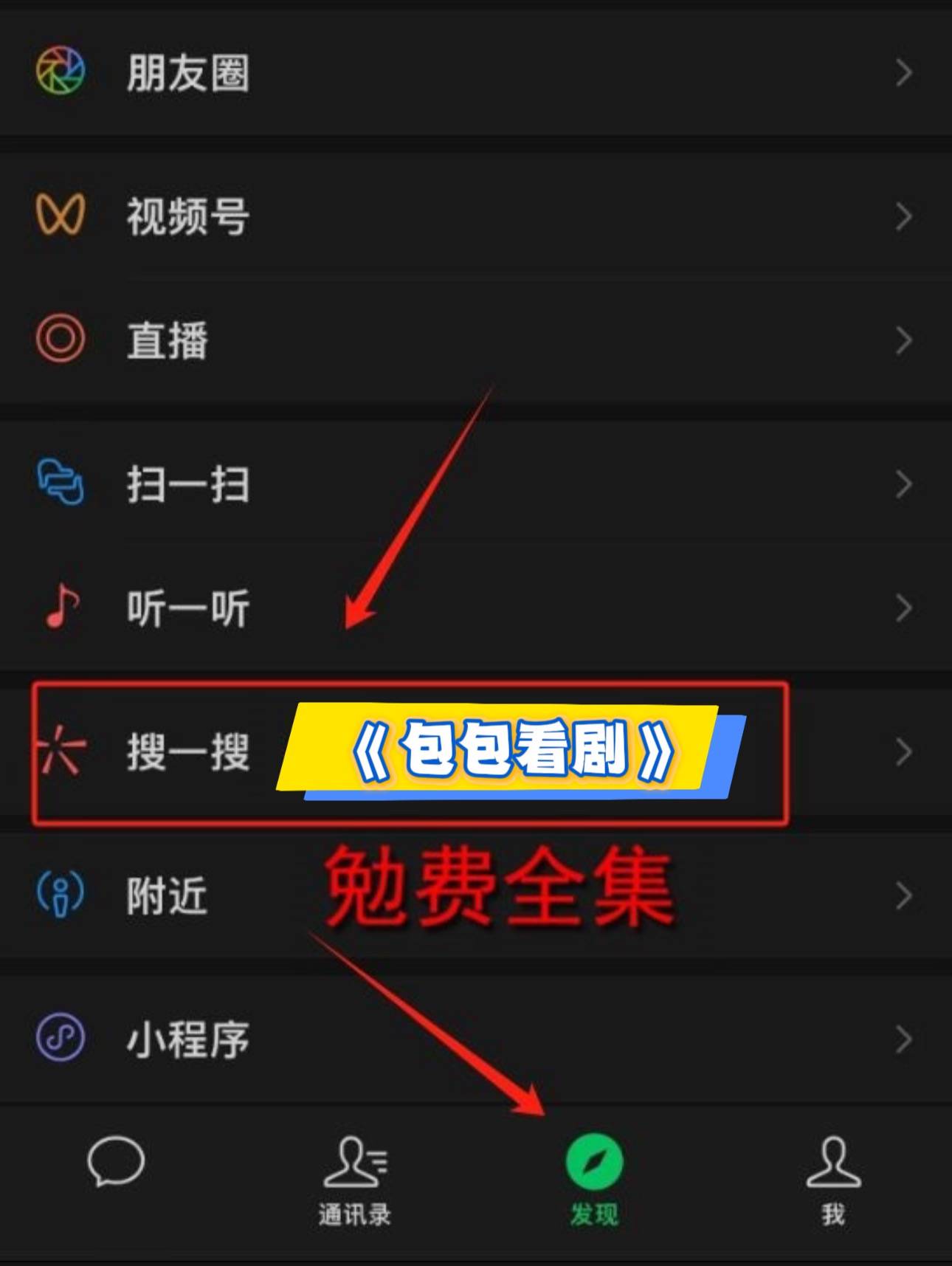 牧神记27集剧透短剧《牧神记之延康变法》完整版全集来了