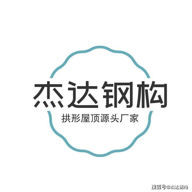 水电站隧道金属拱形屋顶吊装技术与岭区工地实践探讨