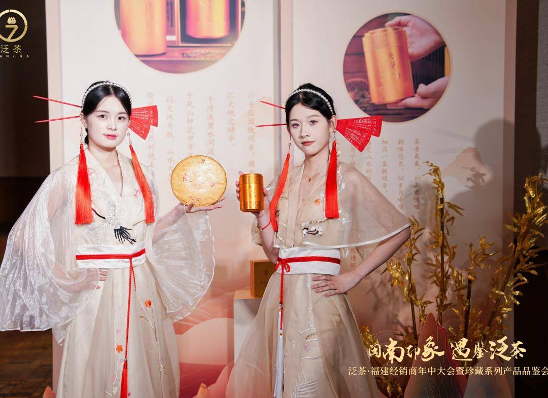 从神农氏到新茶饮：中国茶的千年传承与当代实践PG电子网址(图3)