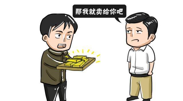 1950年这个瓶子卖了10根金条如今半岛体育官网涨到了10亿专家：不能卖(图3)