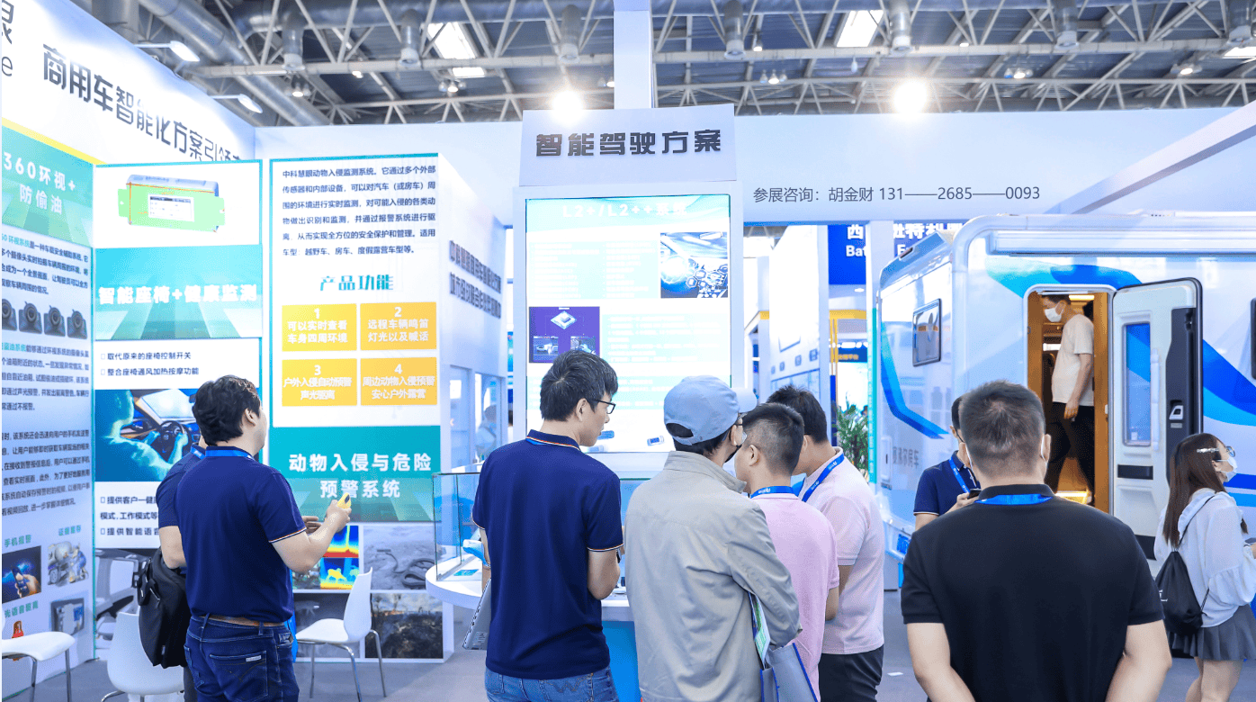 JN江南登录揭秘 2025 武汉汽配展新趋势(图1)