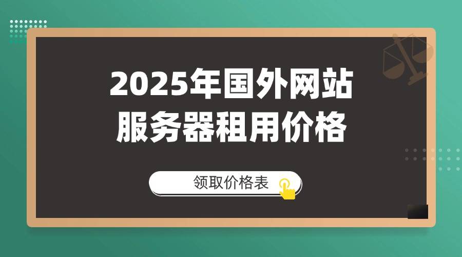 黑色沙漠美服 vpn