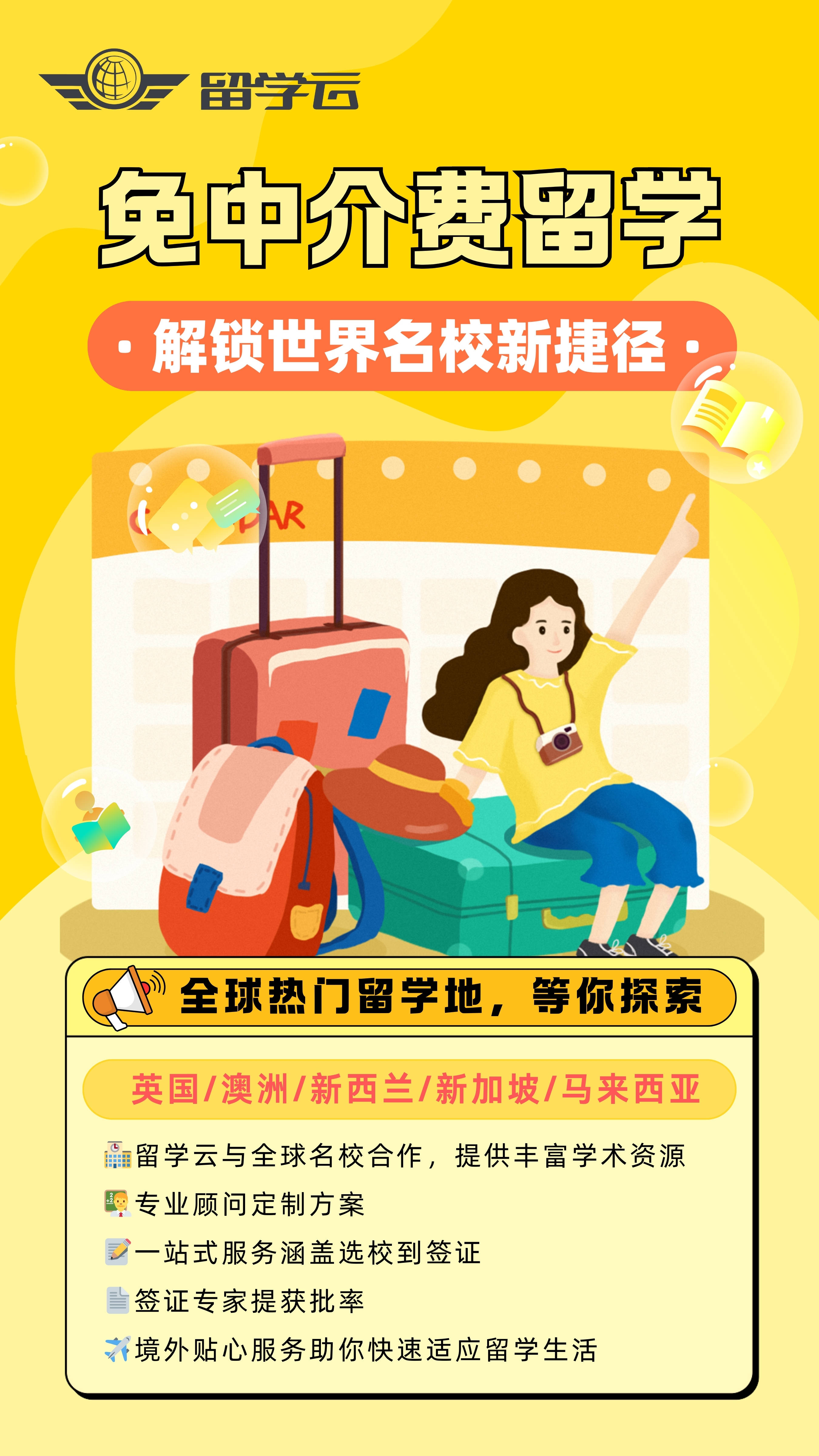 苹果手机如何使用ip代理软件