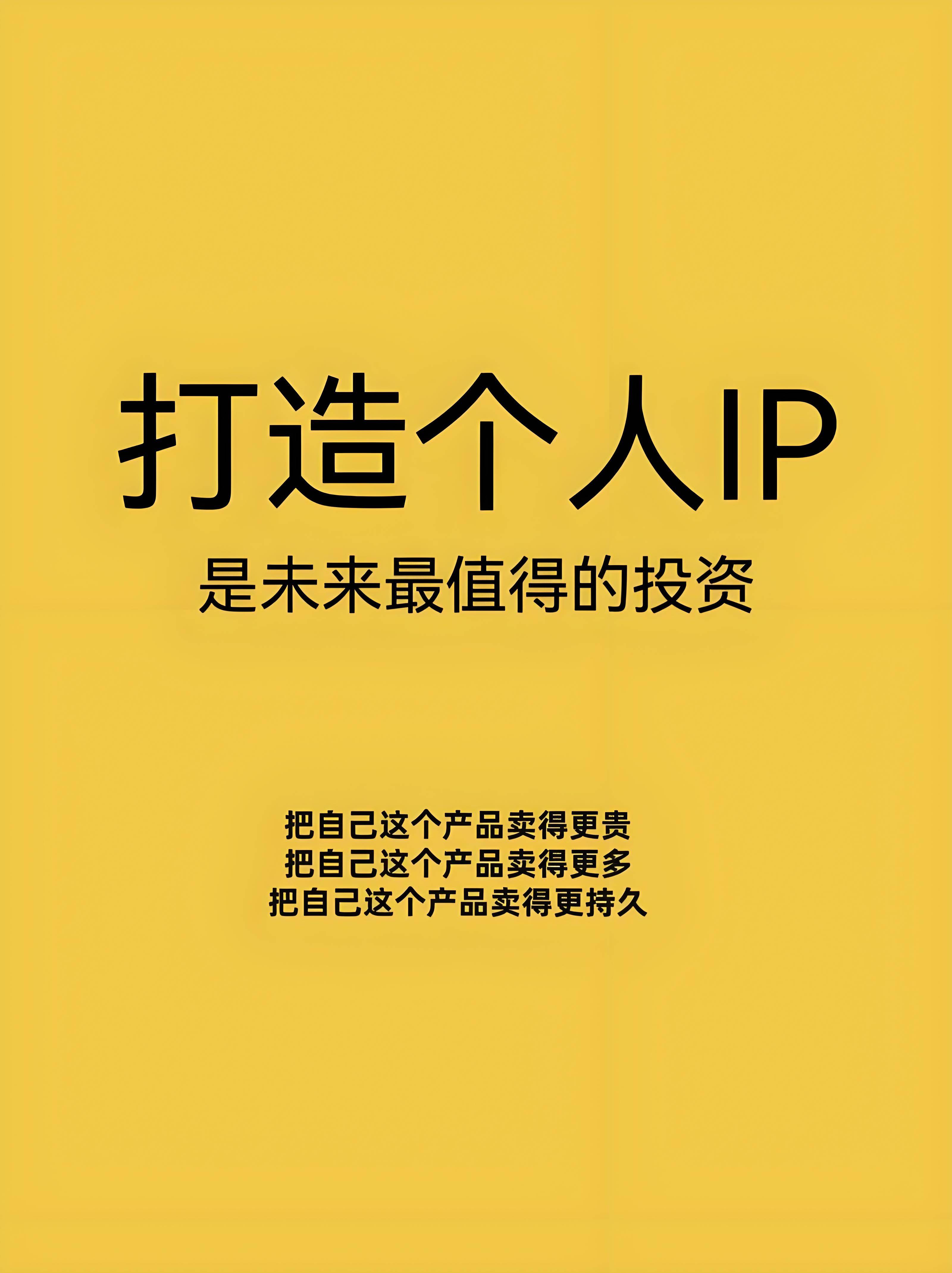 全球 国外IP代理