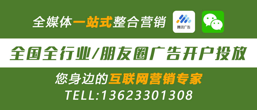 程序广告、搜一搜广告...的推广需求，欢迎添加客服进行免费咨询和了解！