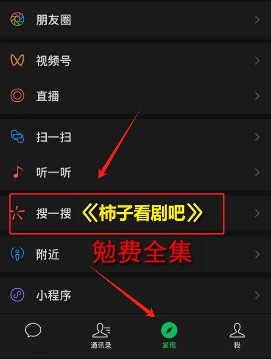 《奶奶又恋爱了》全集1-99完整版PG电子游戏 PG电子官方网站 2025最新