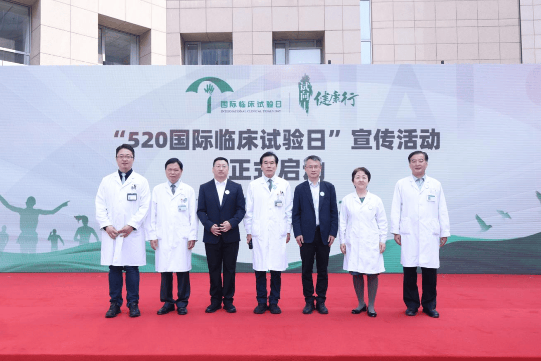 搜狐医药 | 希望和未知并存？揭开临床试验的神秘面纱