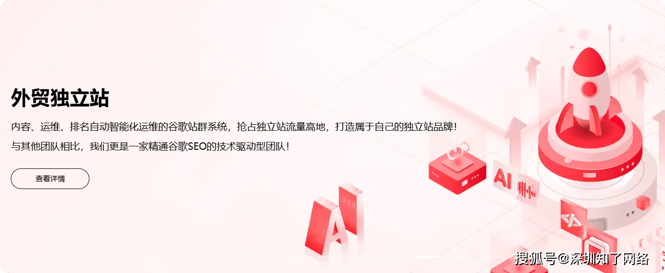 谷歌推廣有效果嗎（谷歌推廣app）