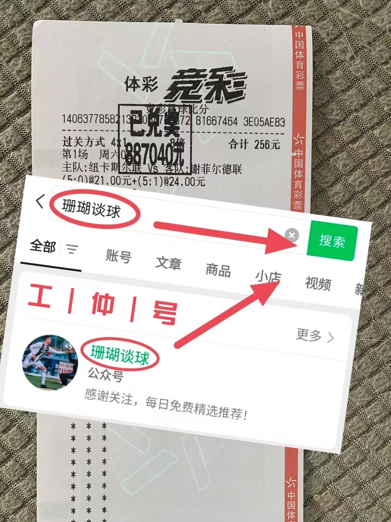英格兰足球超级联赛欧国联：德国VS葡萄牙