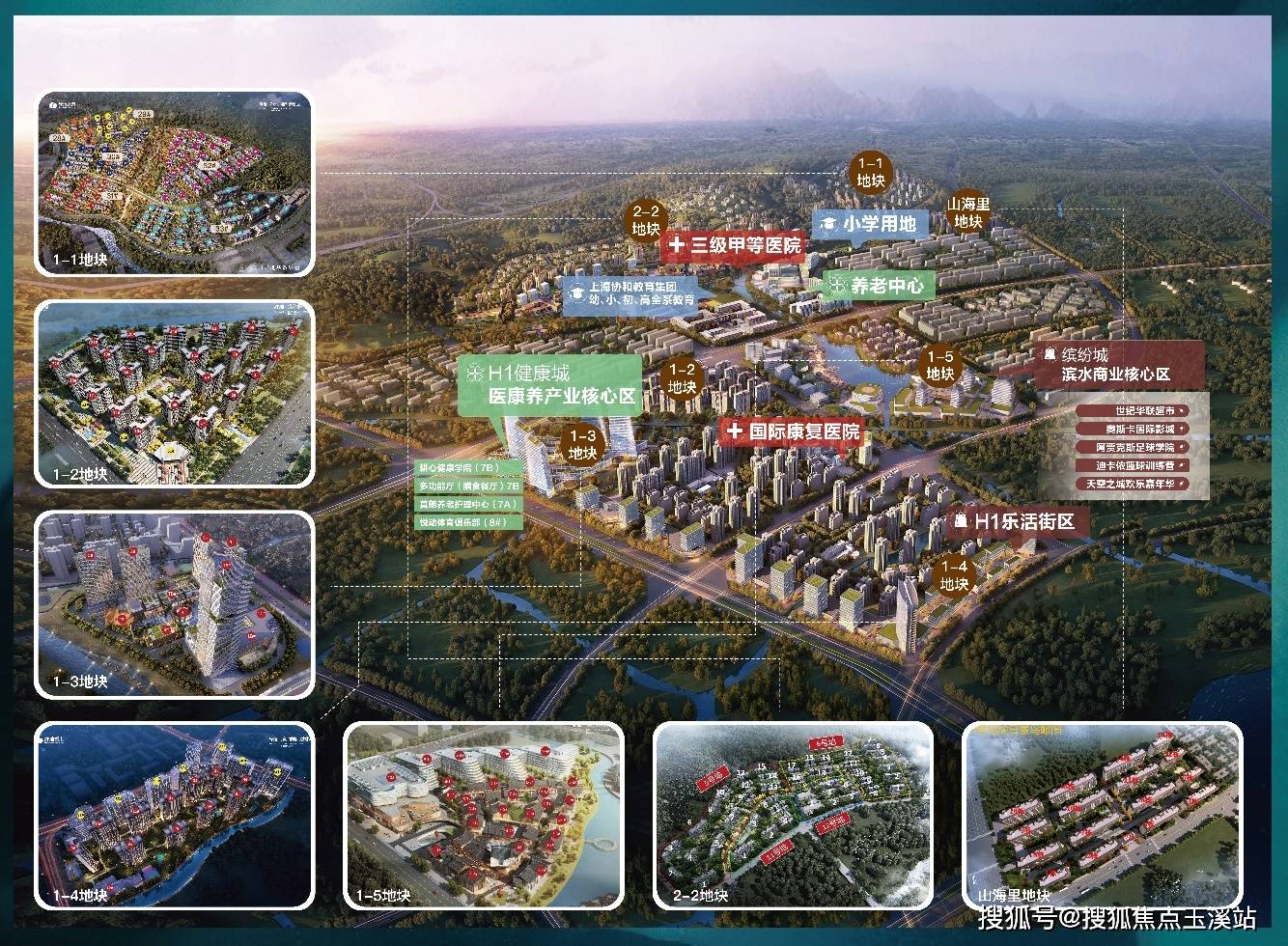 昆明【绿地滇池国际健康城】多宝体育- 多宝体育官网- APP下载的房子怎么样-备案名-房价多少-户型图