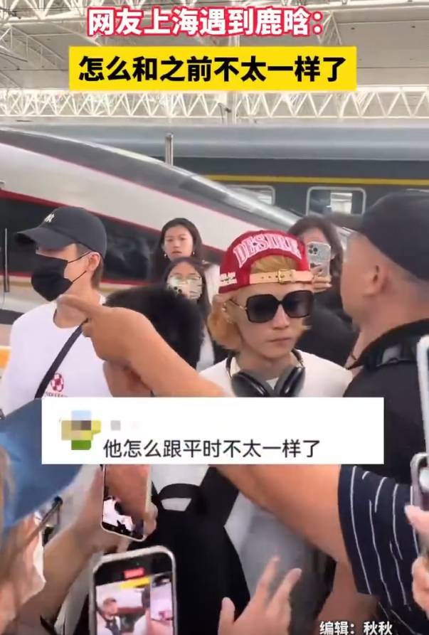 鹿晗现身上海被偶遇！身材消瘦模样大变成了“纸片人”
