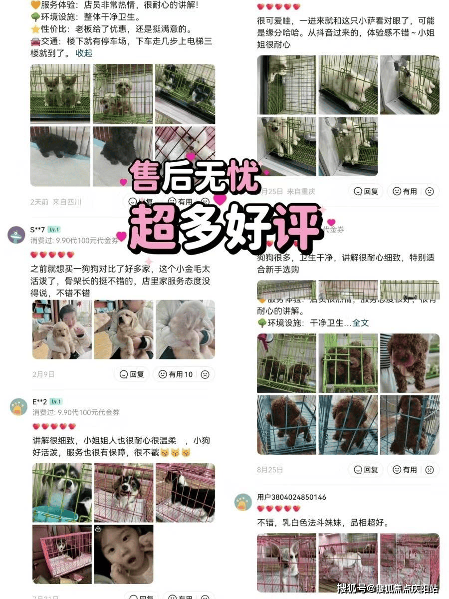 出售抖音号有几个平台可靠 出售抖音号有几个平台可靠