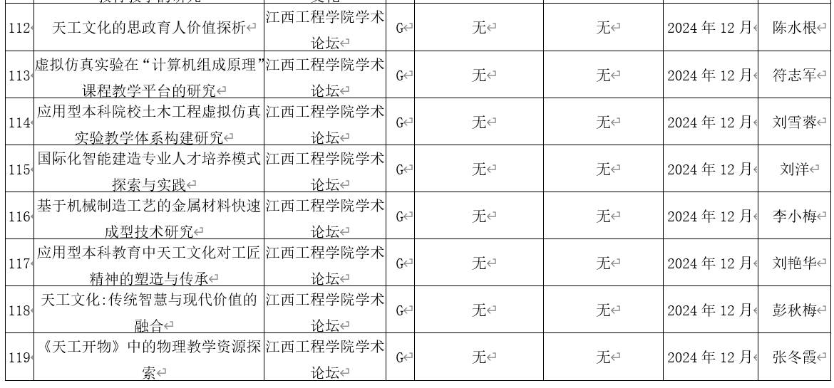 文章配图-25