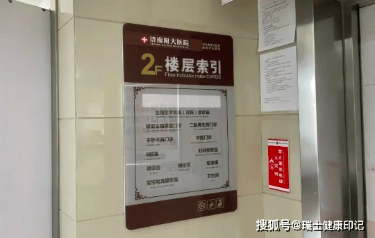 济南附大妇科医院：守护女性健康，撑起爱的天空！一看就会