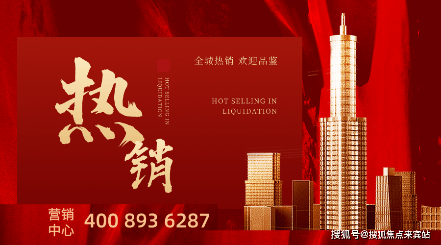 4166am金沙信心之选(中国)有限公司2025年7月首页热搜：太子湾108府售楼处电线小时电线最新房价→楼盘百科详情→太子湾108府售楼处更新发布@中心