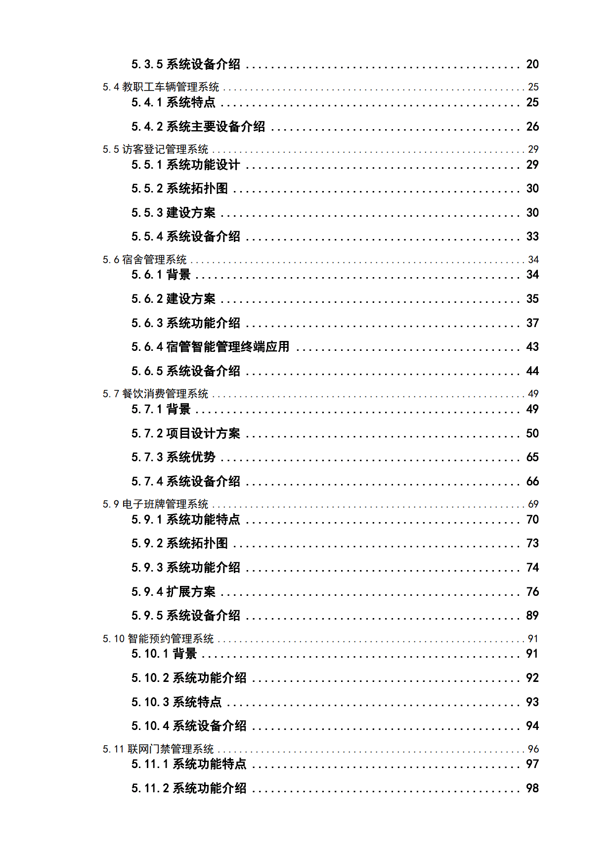 文章配图-3
