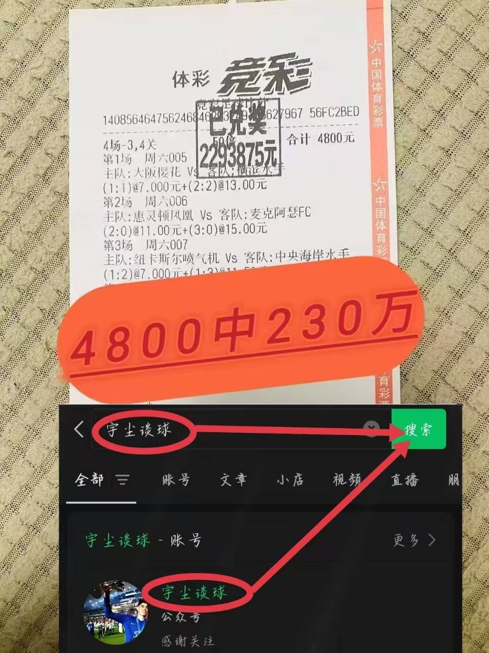 “西甲联赛免费高清直播+实时赛程积分榜+竞