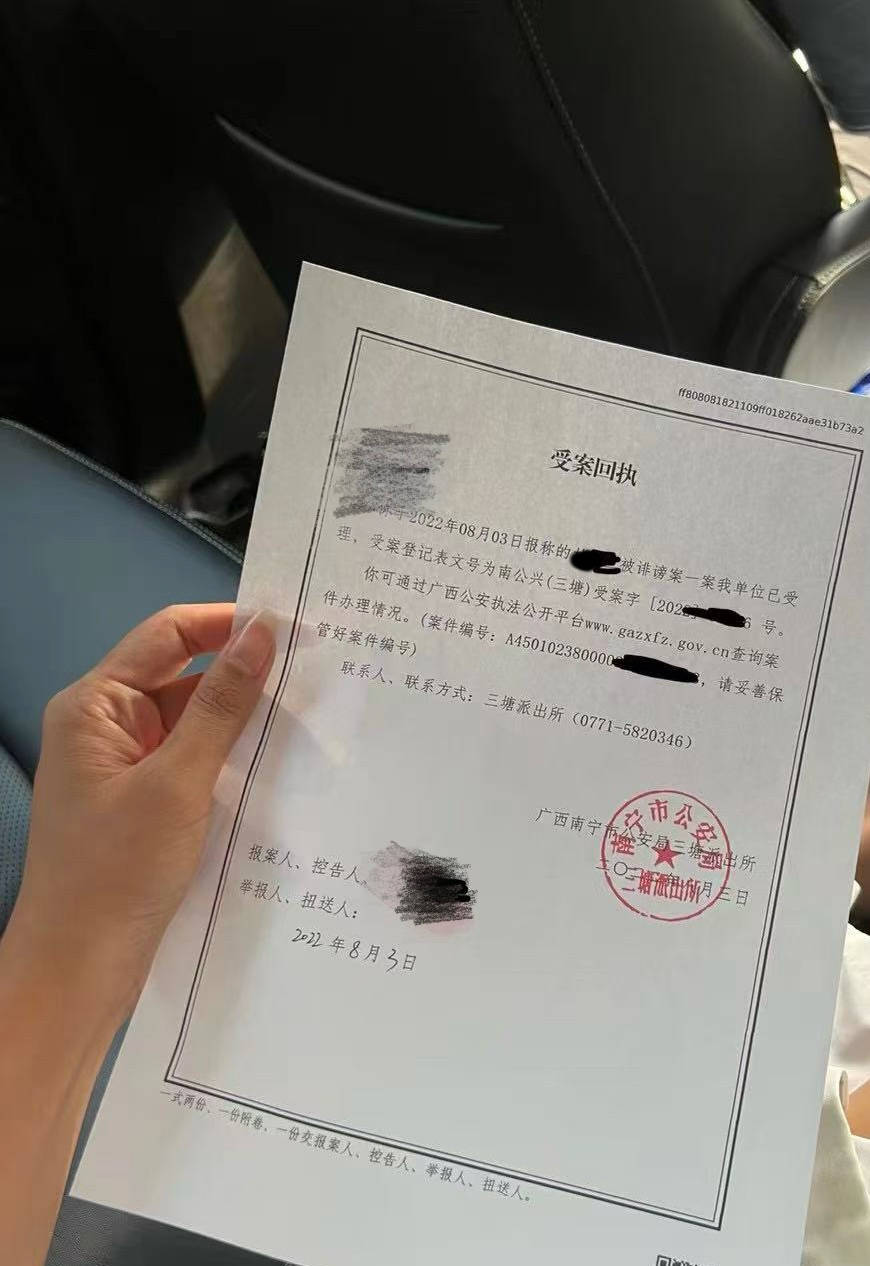 男子在网上造黄谣 法院判登报道歉赔20万