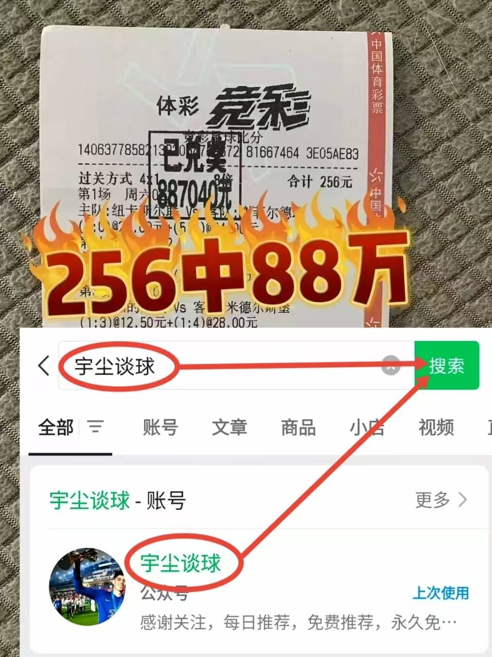 【竞彩分析】瑞超：赫根VS埃尔夫斯堡 最新精准比分预测西甲联赛免费高清直播＋实时赛程积分榜＋竞彩预测全覆盖（2025赛季）