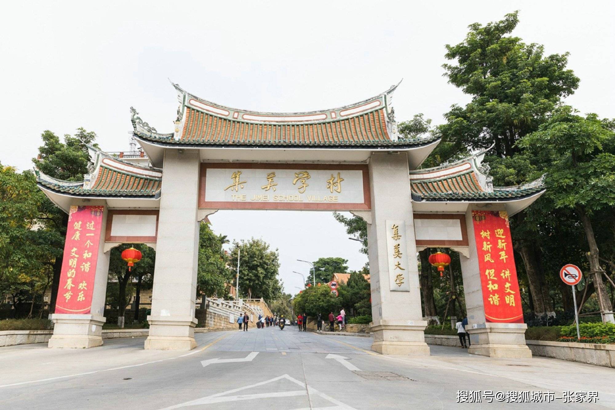 Binance Casino - 领先的数字货币娱乐场，安全稳定，极速存取厦门当地报团旅游路线推荐必看攻略！