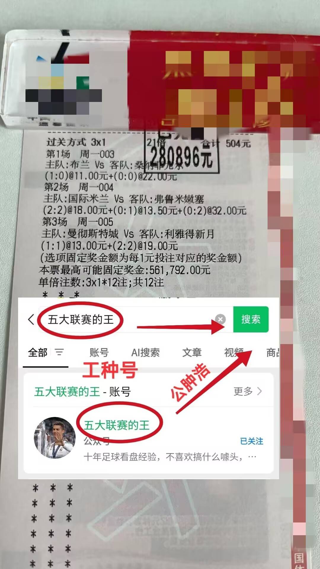 西甲联赛免费高清直播＋实时赛程积分榜＋竞彩预测全覆盖（2025赛季）欧冠前瞻：萨尔茨堡VS布鲁日专家最新比分预测