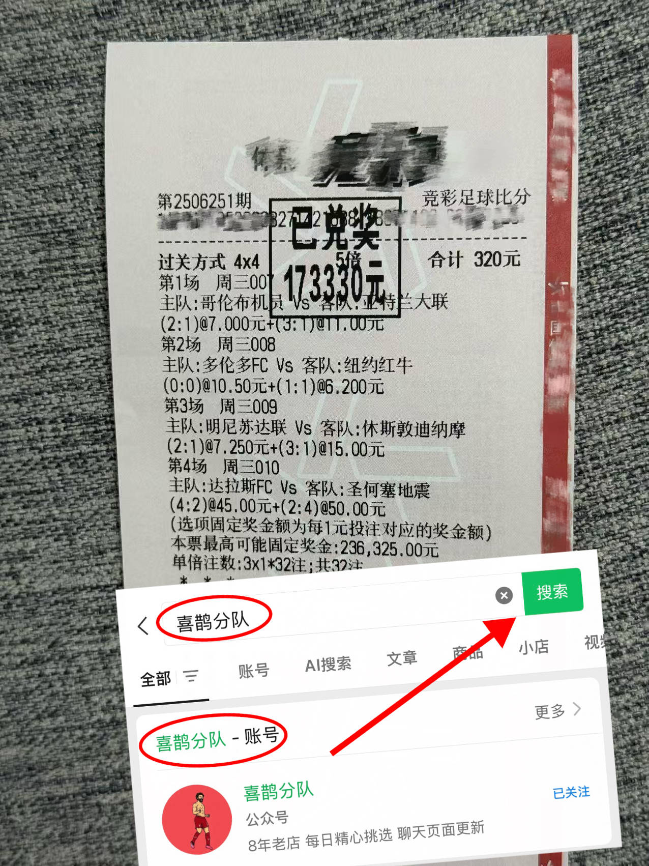 欧冠前瞻：萨尔茨堡VS布鲁日 最新分析精准英格兰足球超级联赛比分带预测