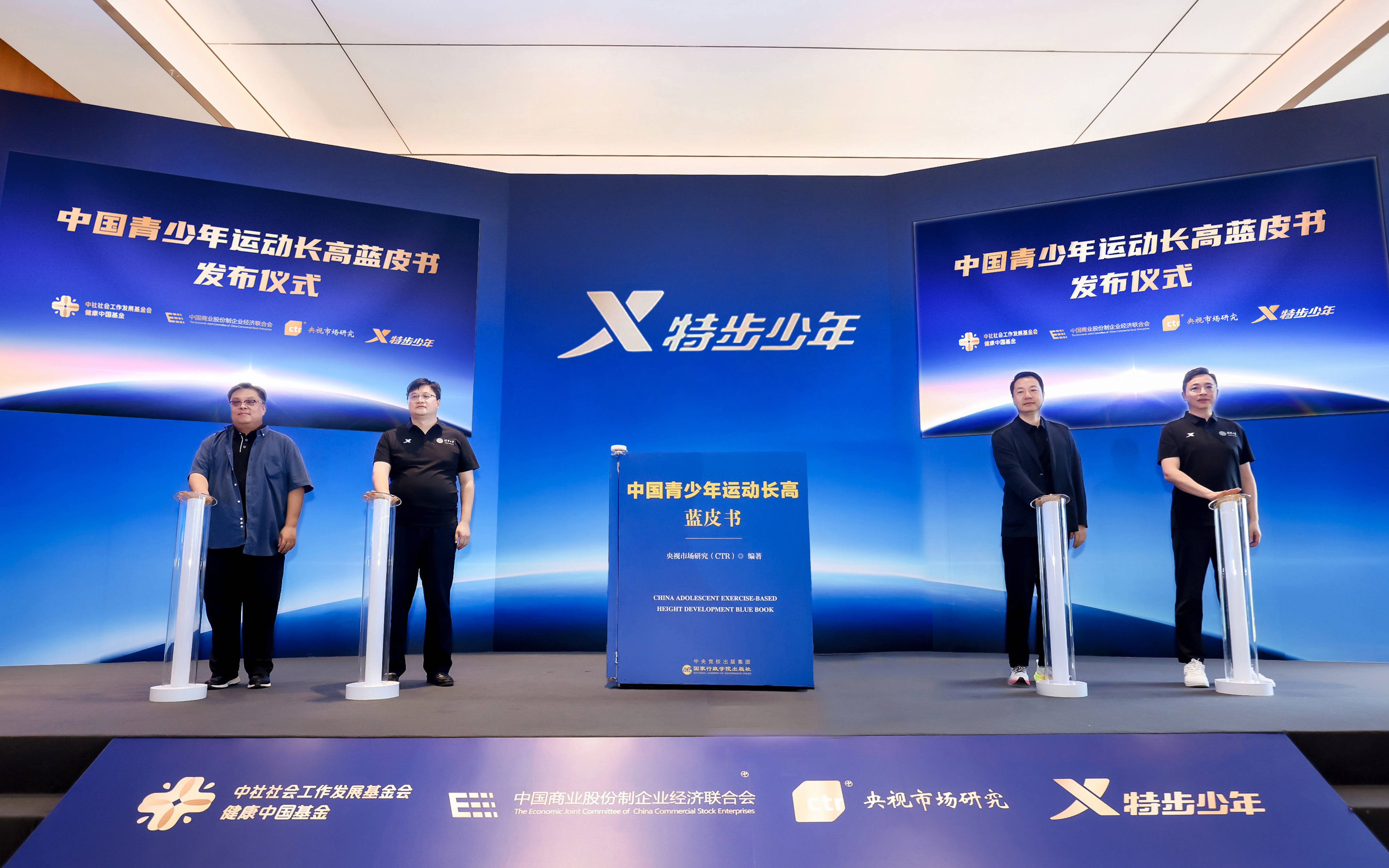 力青少年“运动追高”特步成长鞋新品首发助(图4)