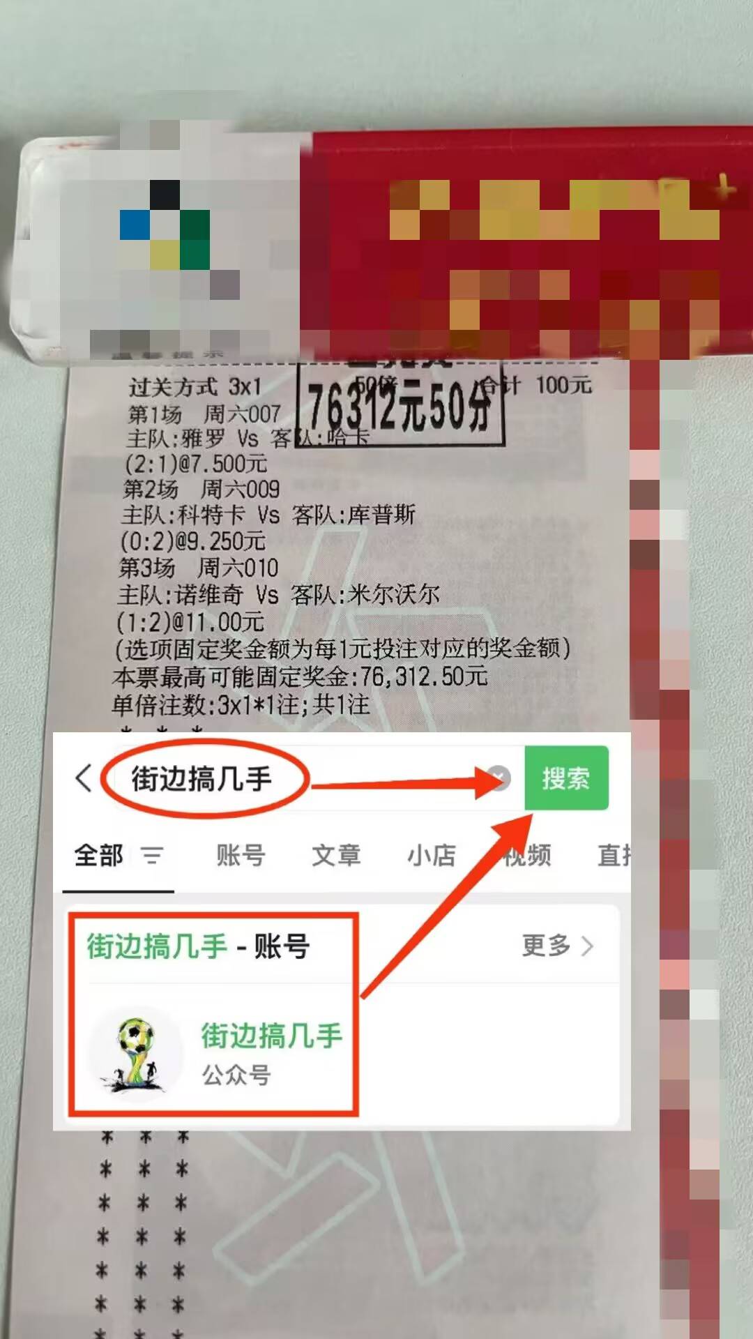 欧冠 布鲁日VS萨尔茨堡比分预测！西班牙足球甲级联赛