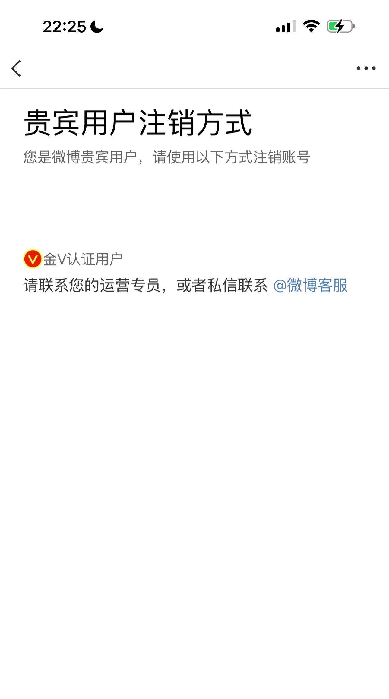 赵露思发文称自己是“真的助农”！直言要注销社交账号