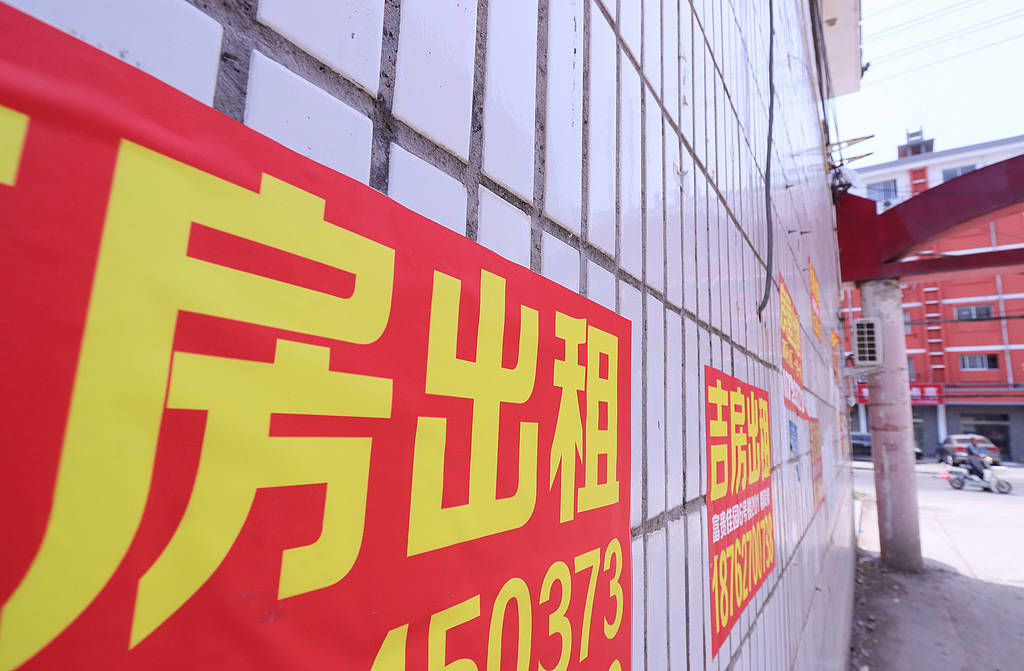 “房东税”要来？租房市场微妙了