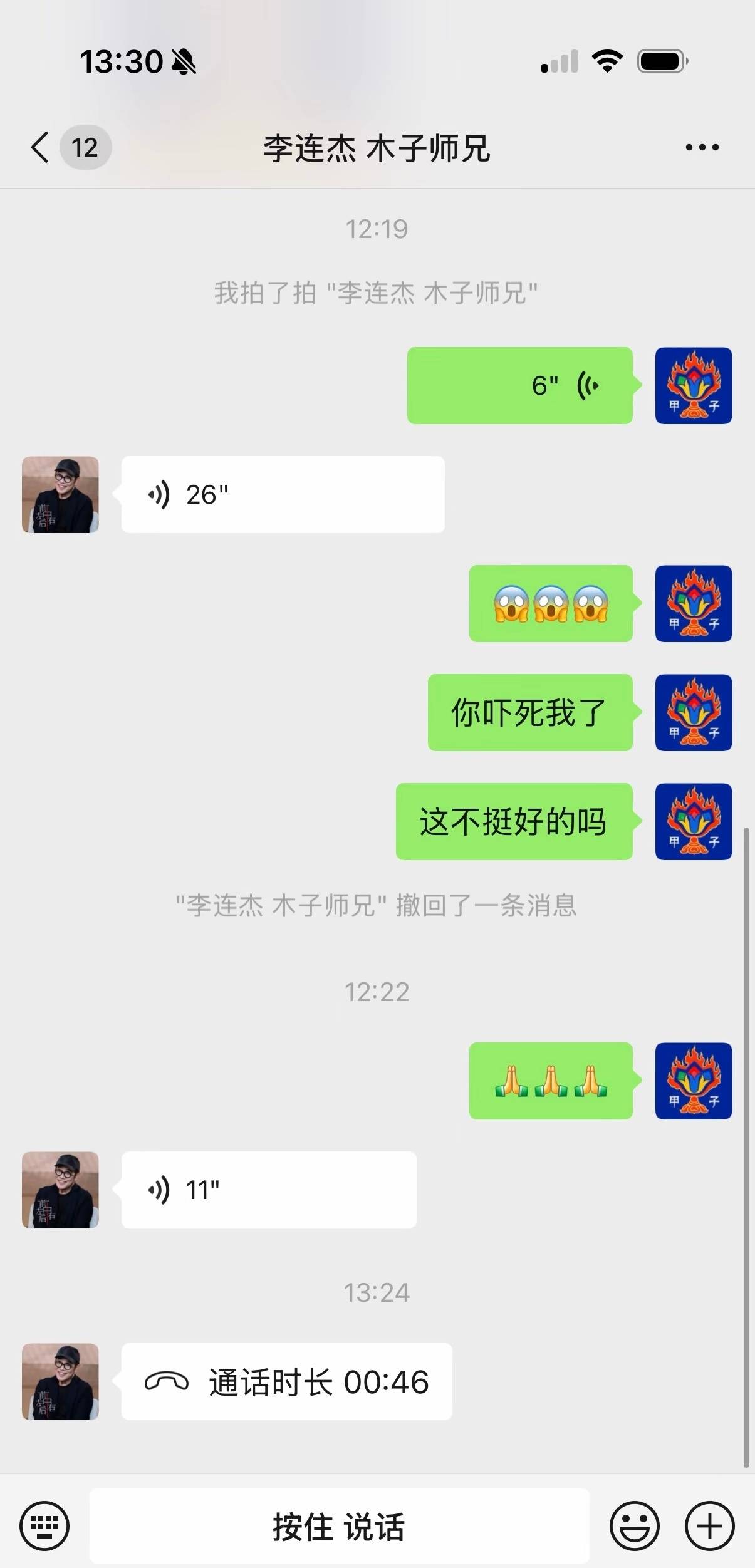 李连杰住院后好友报平安：杰哥无碍，能吃能喝，很快能和大家见面