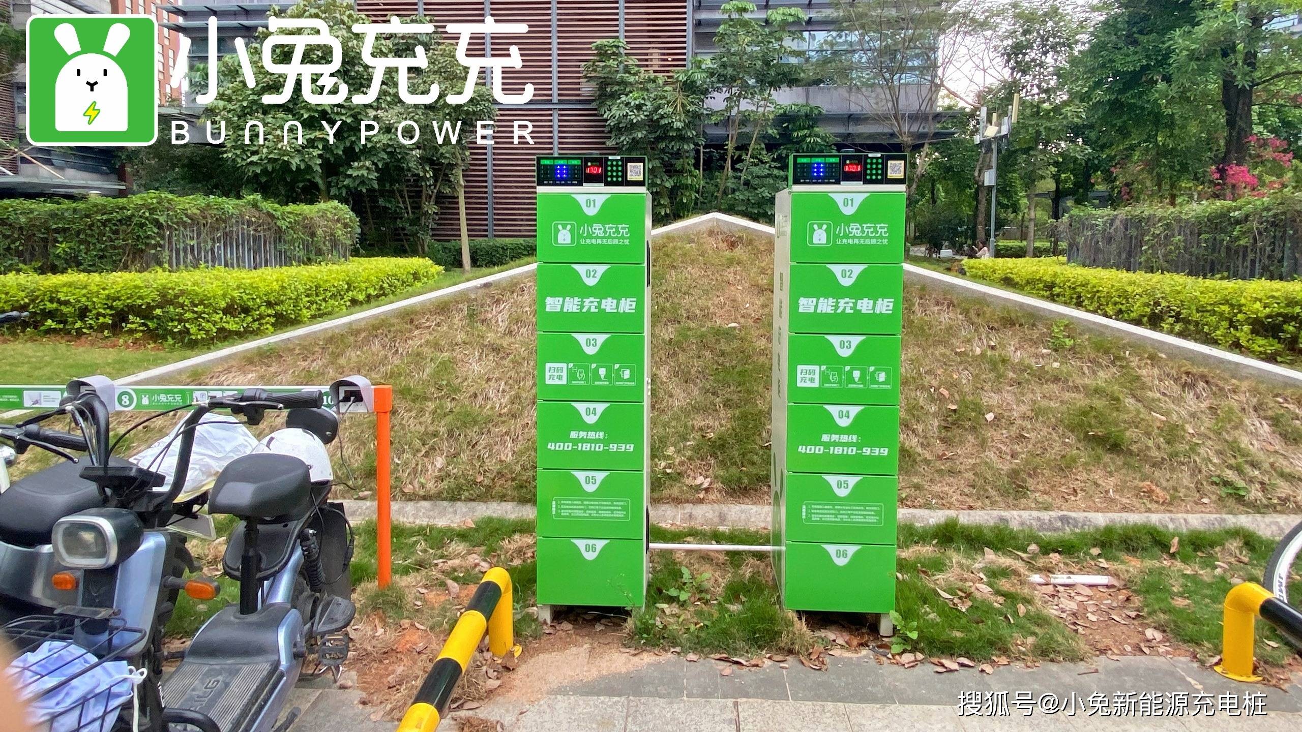 小兔充充 | 投资者必读：关于加盟充电桩行业的10个核心问题与真相