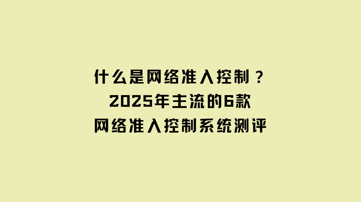 文章配图-1