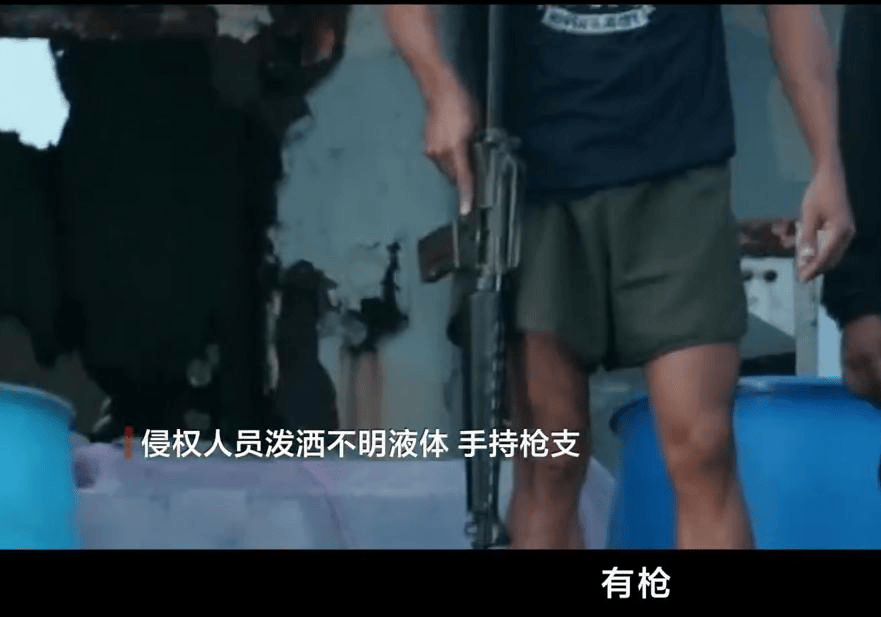 菲方披露仁爱礁对峙画面：直8升空小艇架机枪，中方已做万全准备