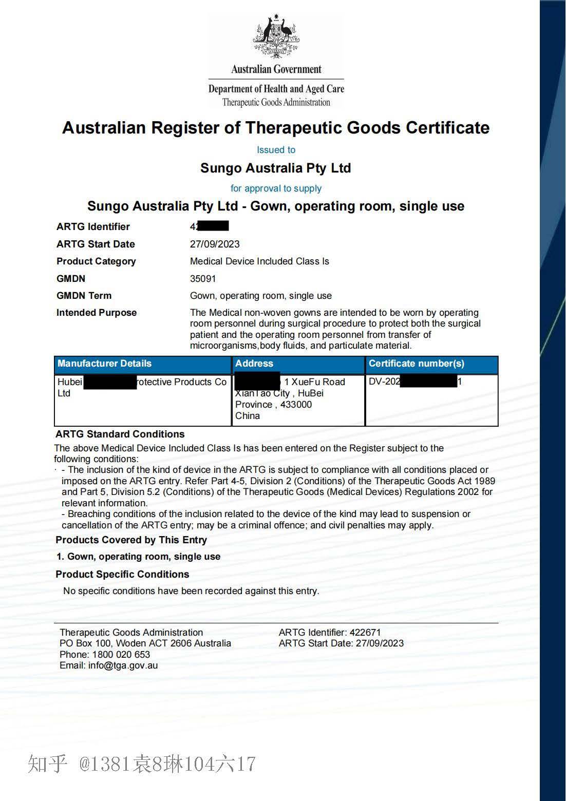 喜讯！深圳某公司血压计（IIa 类）顺利拿下澳洲 ARTG 注册证书TGA认证 