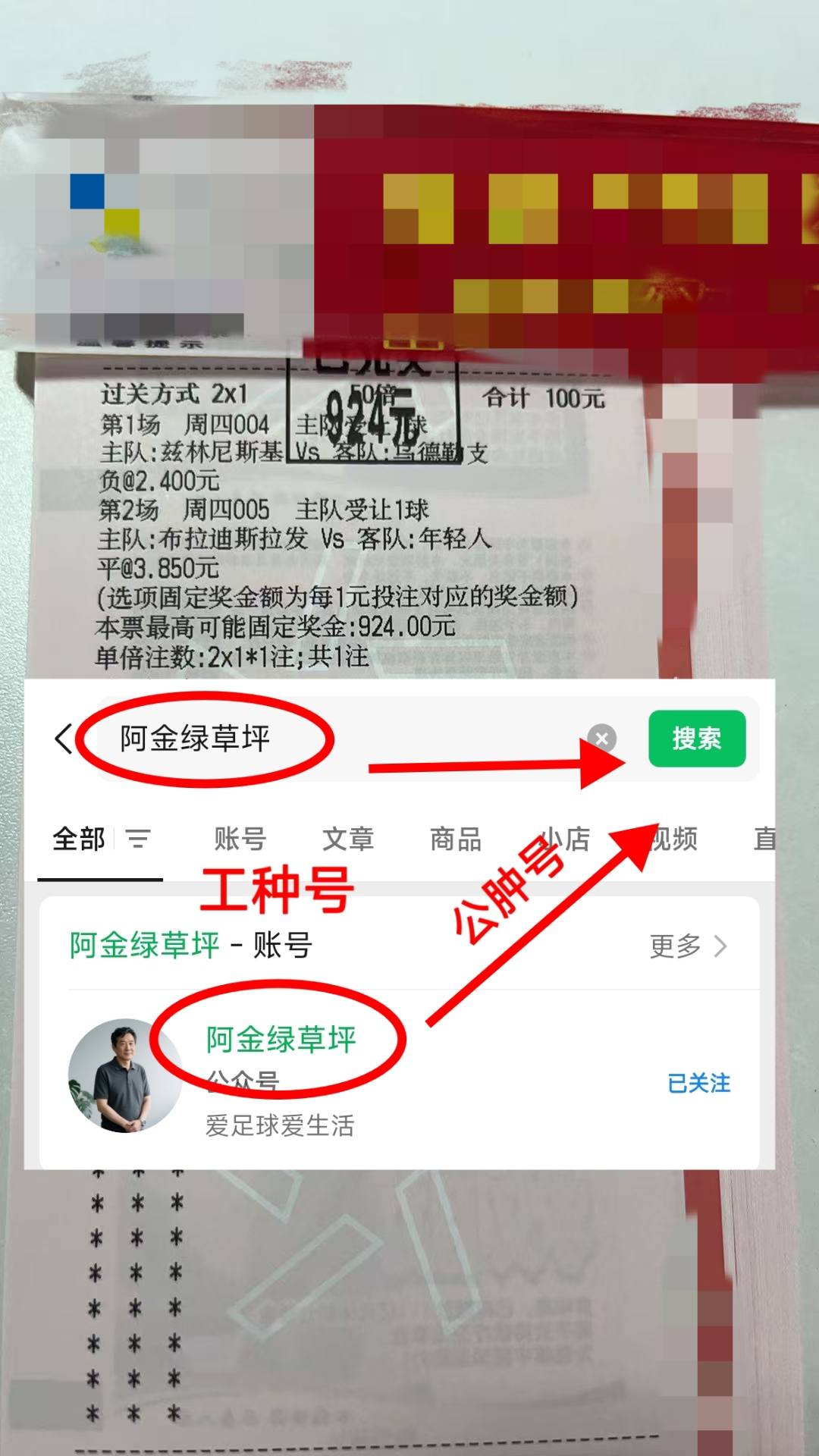 世预赛：冰岛VS阿塞拜疆专家精选比分预测！英超联赛免费高清直播+实时赛程+积分预测（2025赛季全覆盖）