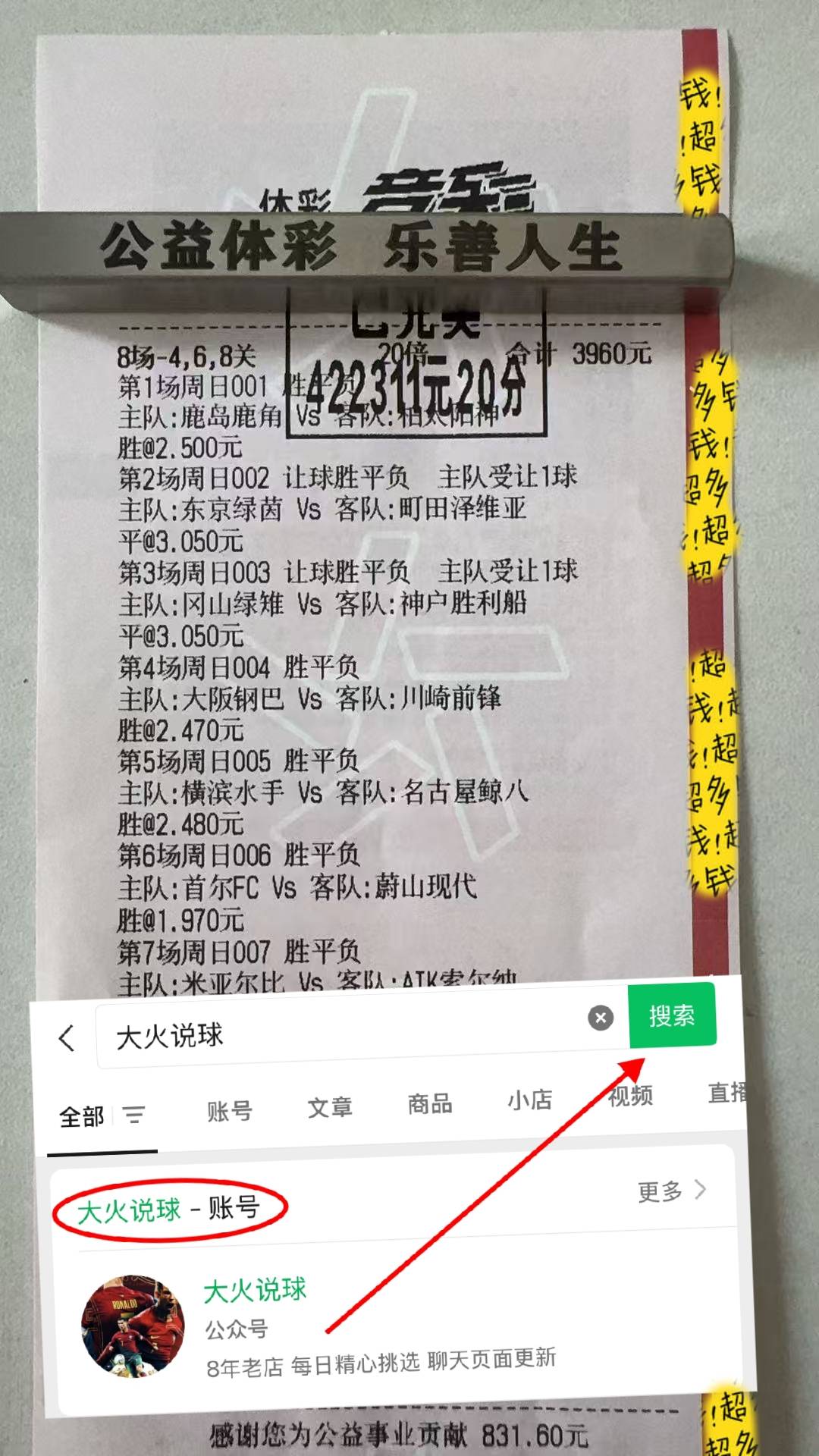 法甲联赛：马赛对阵洛里昂 赛前全方位分析及比分预测英格兰足球超级联赛