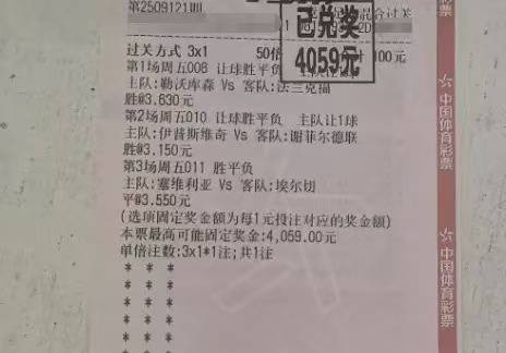“英超联赛免费高清直播+实时赛程+积分预测