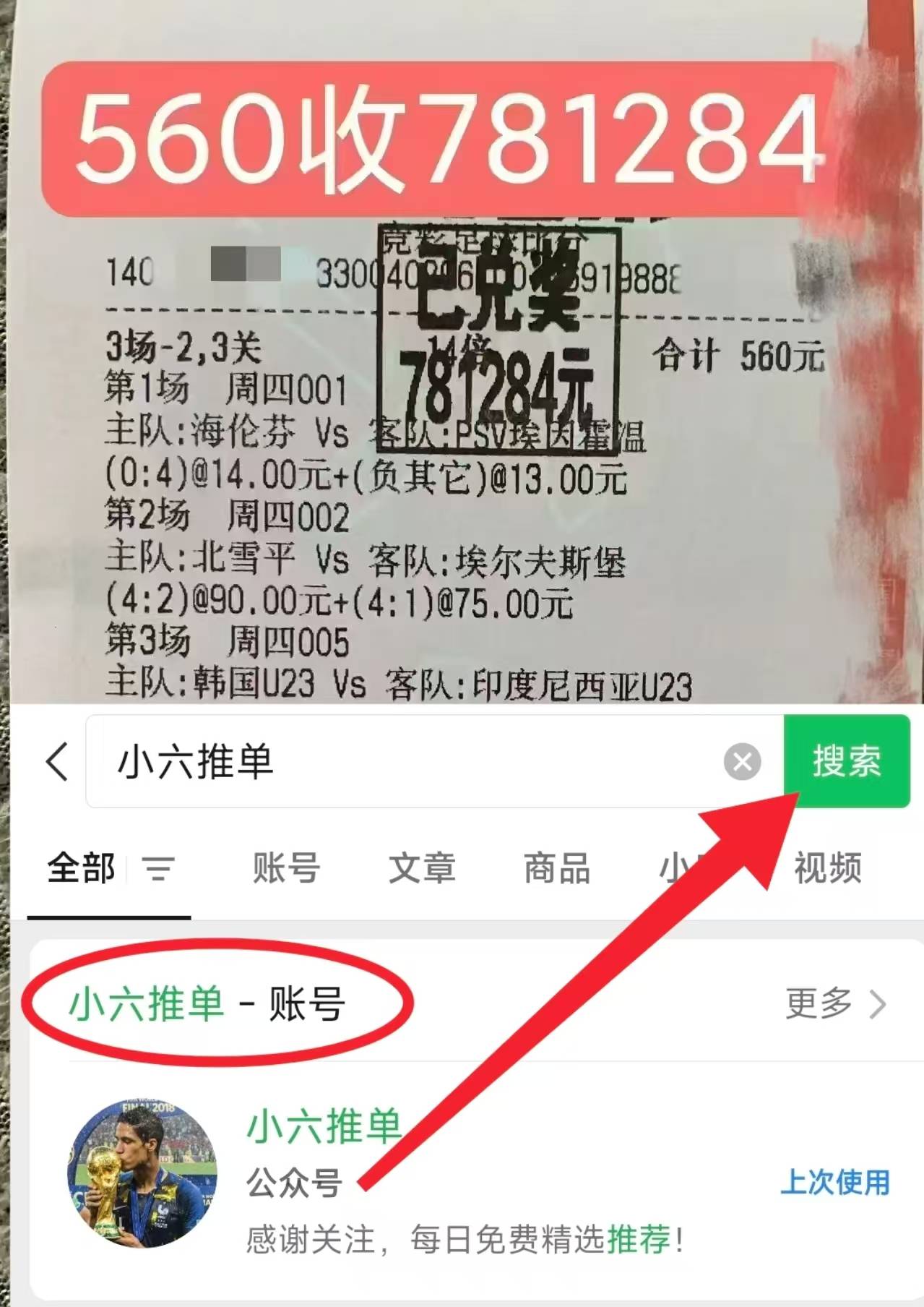 西甲联赛免费高清直播＋实时赛程积分榜＋竞彩预测全覆盖（2025赛季）意甲比分预测：罗马VS都灵 罗马连胜脚步不停都灵客场拿分难度爆表