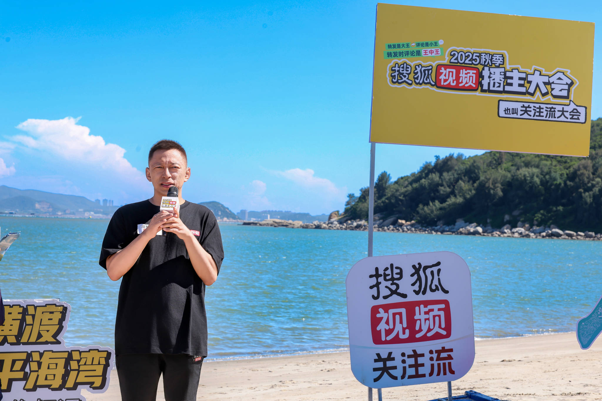 遭遇“洋流+蚝区”双重风险 张朝阳有惊无险完成南澳岛-饶平海湾横渡挑战