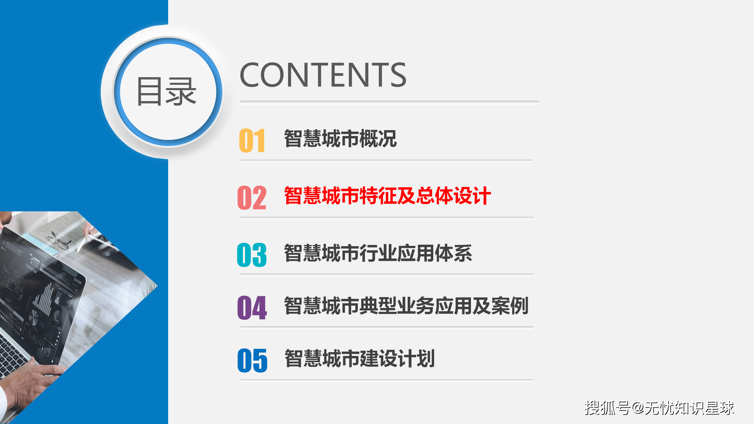 文章配图-11