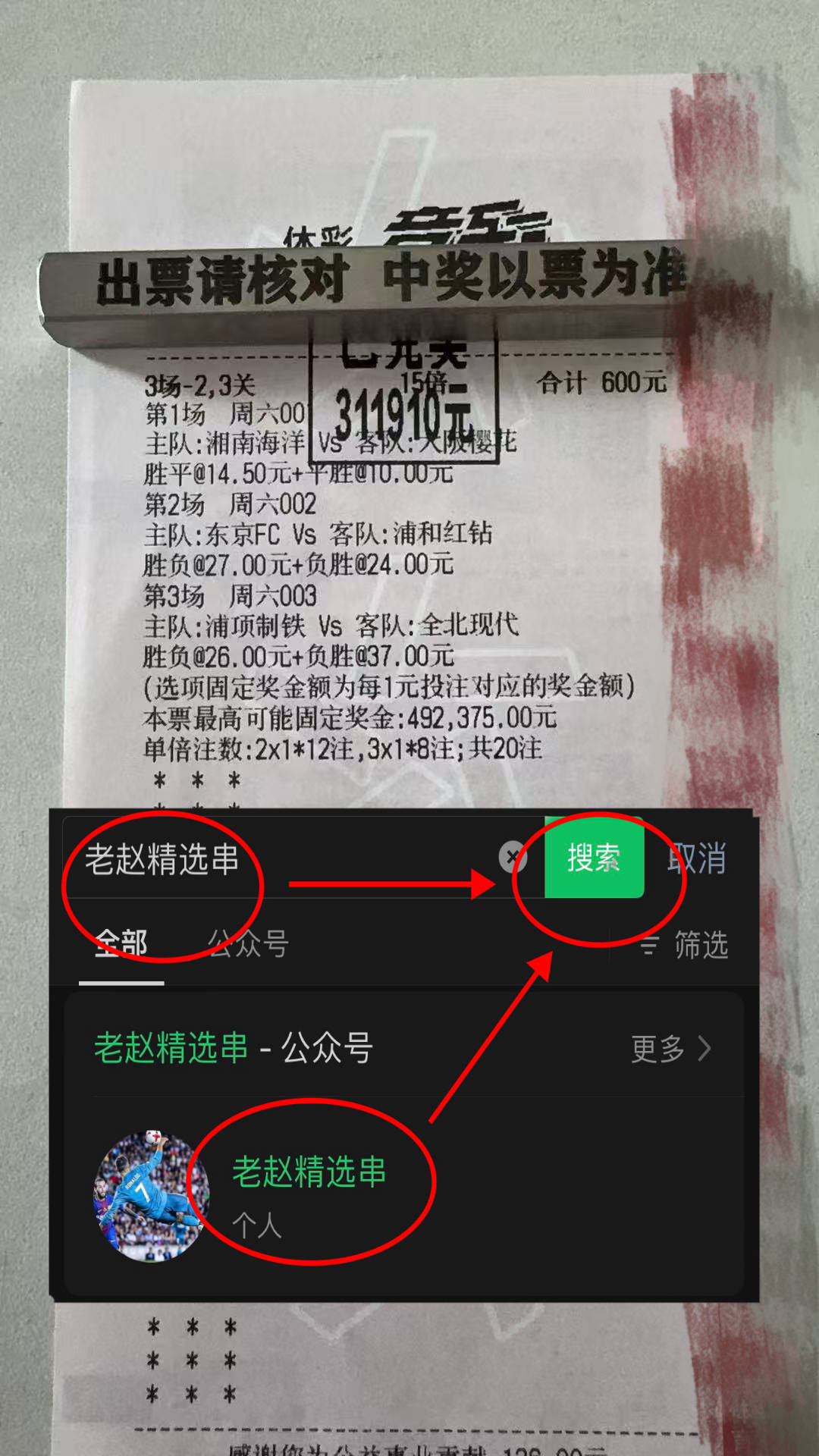 法乙：格勒诺布尔英超联赛免费高清直播+实时赛程+积分预测（2025赛季全覆盖）VS阿纳西赛事全方位分析与比分预测