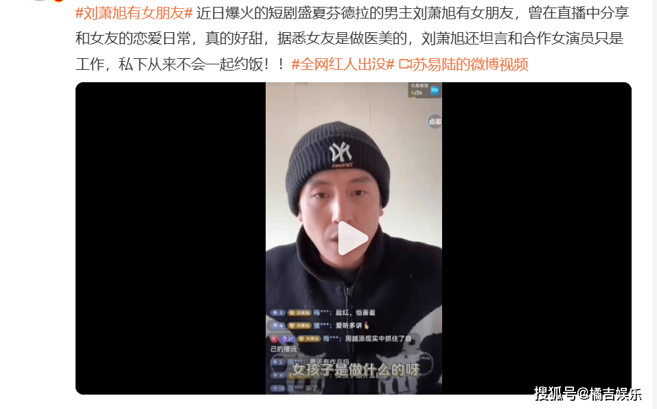 2025江西省城市足球联赛-赛程/比分/球队阵容全掌握-本地足球热血来袭！刘萧旭有女朋友